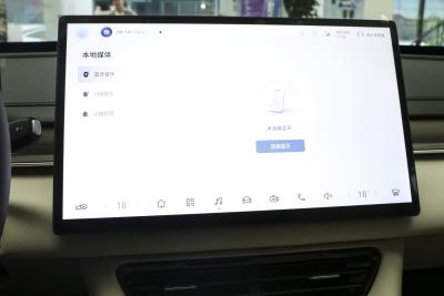 2025款 235增程 悦享版-内饰-图片-有驾