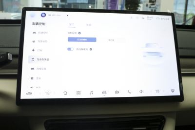 2025款 235增程 悦享版-内饰-图片-有驾