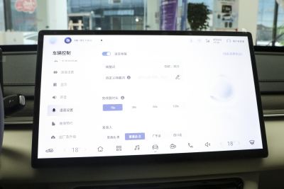 2025款 235增程 悦享版-内饰-图片-有驾