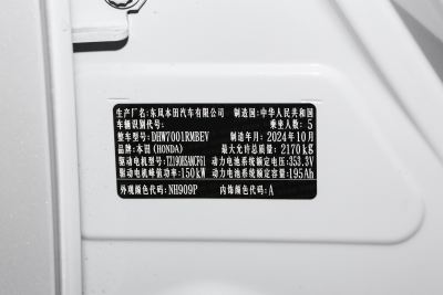 2024款 锐光版-外观-图片-有驾