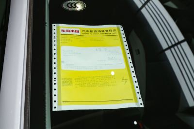 2024款 锐光版-外观-图片-有驾