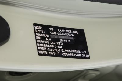 2025款 700 智选版-外观-图片-有驾