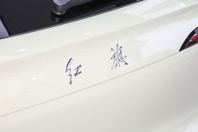 2025款 700 智选版-外观-图片-有驾