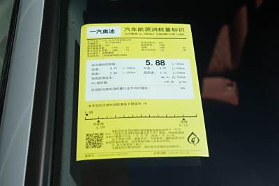 2026款 A3L Limousine 35TFSI 飞驰尊享型-外观-图片-有驾