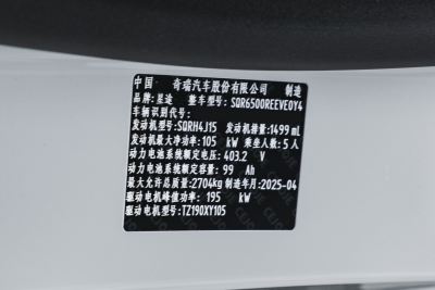 2025款 增程 265 Max两驱城区辅助驾驶-外观-图片-有驾