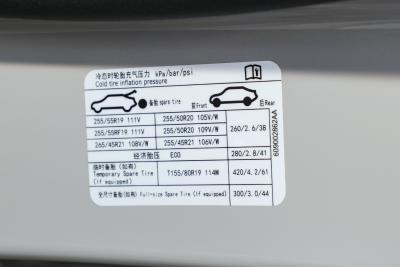 2025款 增程 265 Max两驱城区辅助驾驶-外观-图片-有驾