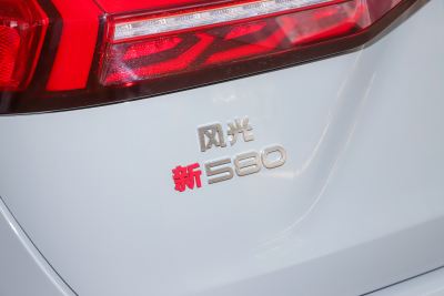 2022款 1.5T 自动奢享型-外观-图片-有驾