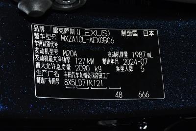 2024款 200 臻享版-外观-图片-有驾 2024款 200 臻享版-外观-图片-有驾