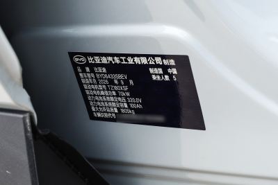 2027款 飞驰版 301KM 领航型-外观-图片-有驾
