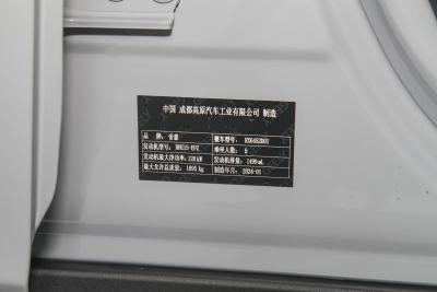 2024款 1.5T DCT 纵横+-外观-图片-有驾