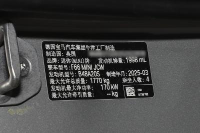 2025款 JOHN COOPER WORKS-外观-图片-有驾