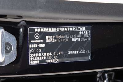 2025款 GLS 600 4MATIC 极夜版-外观-图片-有驾