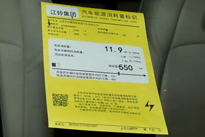 2025款 羿驰05 智享版-外观-图片-有驾