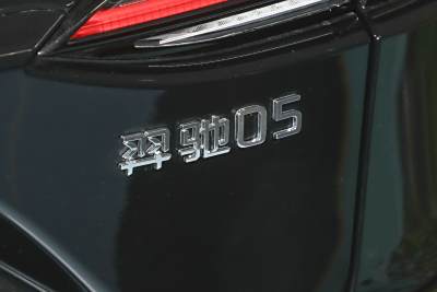 2025款 羿驰05 智享版-外观-图片-有驾
