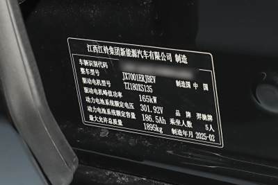 2025款 羿驰05 智享版-外观-图片-有驾