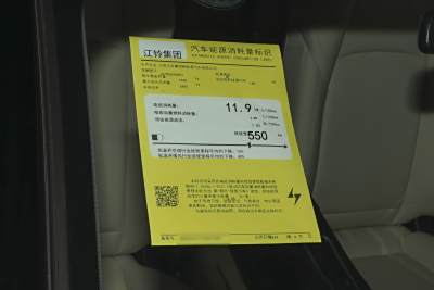 2025款 羿驰05 智享版-外观-图片-有驾