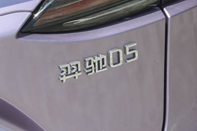 2025款 羿驰05 智享版-外观-图片-有驾