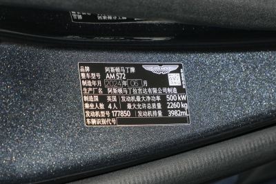 2025款 4.0T V8 Coupe-外观-图片-有驾
