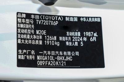 2024款 2.0L 精英版-外观-图片-有驾