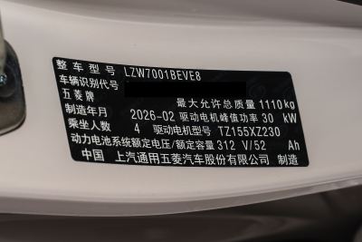 2026款 第五代 205km 进阶款-外观-图片-有驾