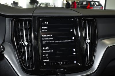 2025款 B5 四驱智逸豪华版-内饰-图片-有驾