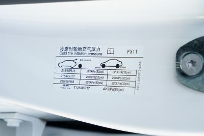 2023款 401km 网约版-外观-图片-有驾