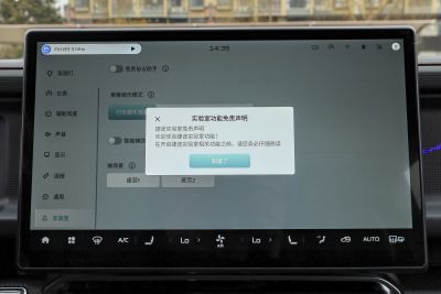2025款 2.0T 自动四驱20万纪念版-内饰-图片-有驾 2025款 2.0T 自动四驱20万纪念版-内饰-图片-有驾