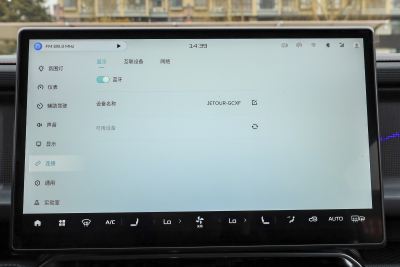 2025款 2.0T 自动四驱20万纪念版-内饰-图片-有驾 2025款 2.0T 自动四驱20万纪念版-内饰-图片-有驾