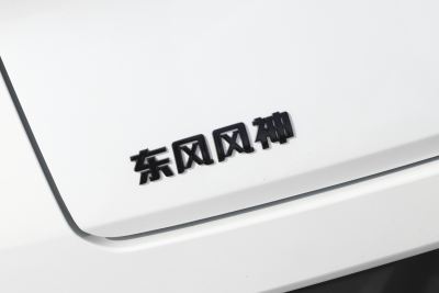 2025款 530km AIR精英版-外观-图片-有驾