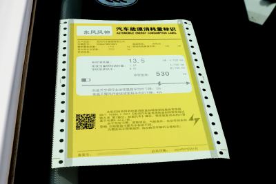 2025款 530km AIR精英版-外观-图片-有驾
