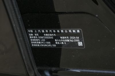 2024款 28T 越尊版-外观-图片-有驾