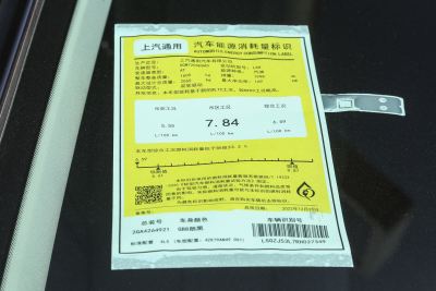 2024款 28T 越尊版-外观-图片-有驾