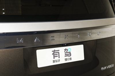2026款 领航版-外观-图片-有驾