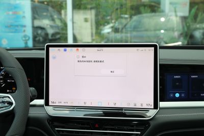 2025款 Pro 380TSI 龙运版-内饰-图片-有驾