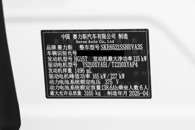 2025款 增程 Ultra版 53.4kWh 6座版-外观-图片-有驾
