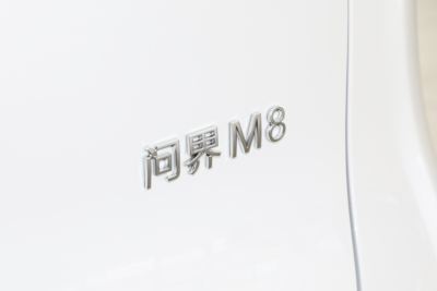 2025款 增程 Ultra版 53.4kWh 6座版-外观-图片-有驾