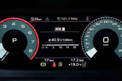 2025款 A3L Limousine 35TFSI 飞驰尊享型-内饰-图片-有驾