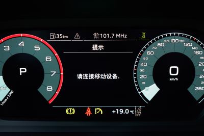 2025款 A3L Limousine 35TFSI 飞驰尊享型-内饰-图片-有驾