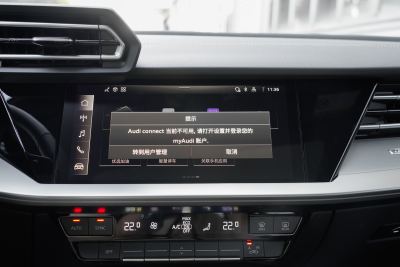 2025款 A3L Limousine 35TFSI 飞驰尊享型-内饰-图片-有驾