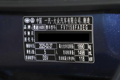 2025款 A3L Limousine 35TFSI 飞驰尊享型-外观-图片-有驾