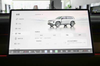 2025款 180km Ultra 四驱激光雷达版-内饰-图片-有驾