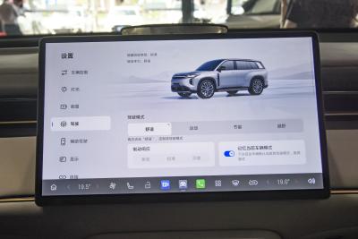 2025款 180km Ultra 四驱激光雷达版-内饰-图片-有驾