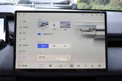 2025款 245km 超长续航Pro-内饰-图片-有驾