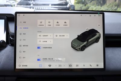 2025款 245km 超长续航Pro-内饰-图片-有驾
