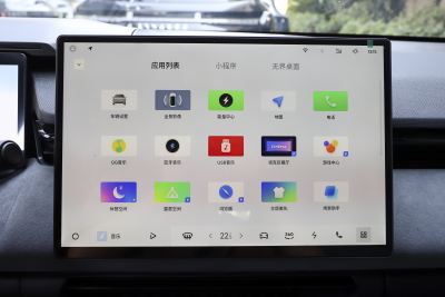 2025款 245km 超长续航Pro-内饰-图片-有驾