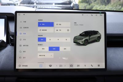 2025款 245km 超长续航Pro-内饰-图片-有驾