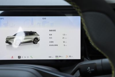 2025款 245km 超长续航Pro-内饰-图片-有驾