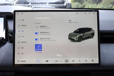 2025款 245km 超长续航Pro-内饰-图片-有驾
