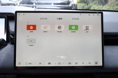2025款 245km 超长续航Pro-内饰-图片-有驾