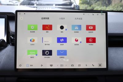2025款 245km 超长续航Pro-内饰-图片-有驾